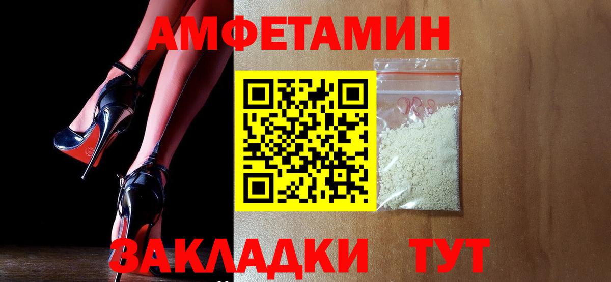 Тулун  Амфетамин Premium  АМФЕТАМИН  Вход с VPN 