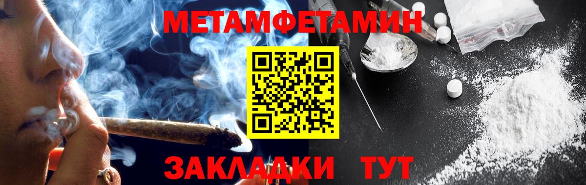 АМФЕТАМИН Premium Тулун