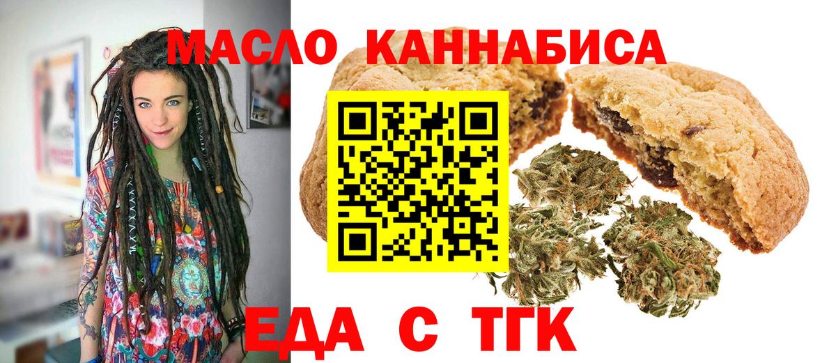 Тулун  Canna-Cookies марихуана  Вход с VPN 
