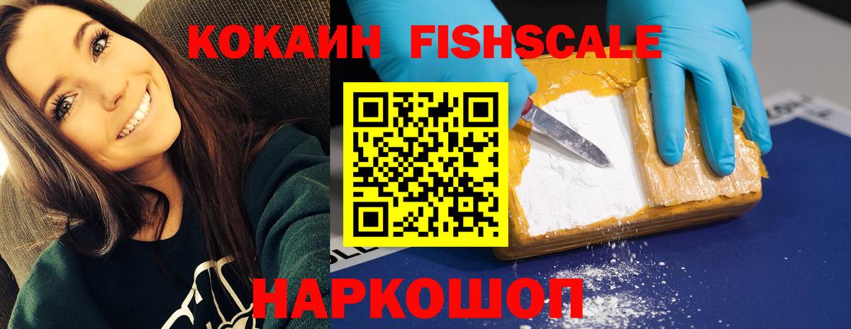 КОКАИН 99% Тулун