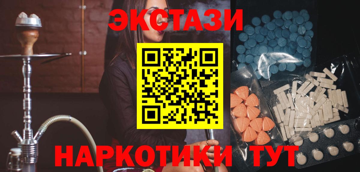 Экстази DUBAI  Вход с VPN  Ecstasy  это какой сайт  Тулун  Экстази MDMA  наркошоп 