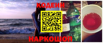 не бодяженный Обь