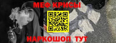 прущая мука Обнинск