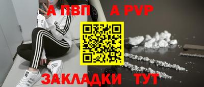 не бодяженный Обь