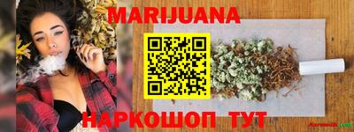 прущая мука Обнинск