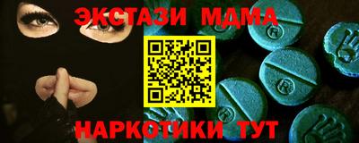 мдпв Нягань
