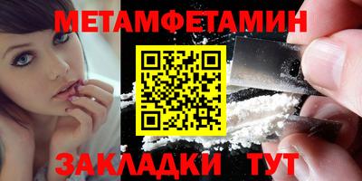 мдпв Нягань