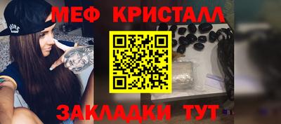 прущая мука Обнинск