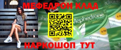 мдпв Нягань