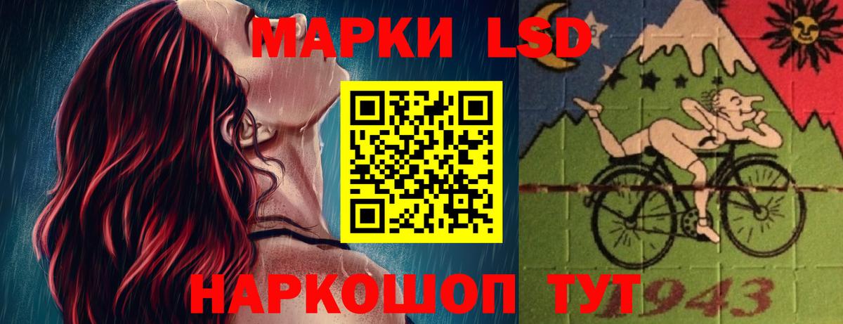LSD-25 экстази ecstasy  Лсд 25 экстази кислота  Тулун  Лсд 25 экстази  Вход с VPN 