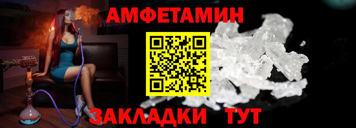 Тулун  Первитин Декстрометамфетамин 99.9%  Первитин Декстрометамфетамин 99.9%  Вход с VPN 