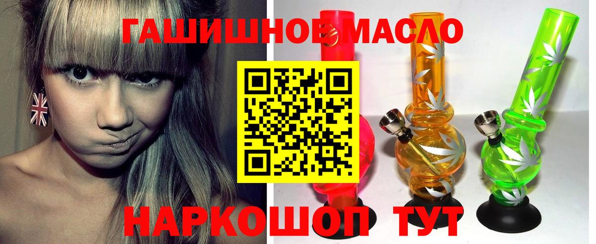 как найти закладки  Дистиллят ТГК Wax  Вход с VPN  Тулун 